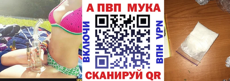 нарко площадка состав  Нижняя Салда  Alfa_PVP СК КРИС 