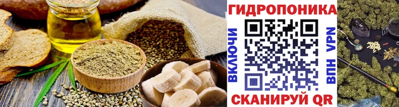 Еда ТГК конопля  как найти закладки  Нижняя Салда 