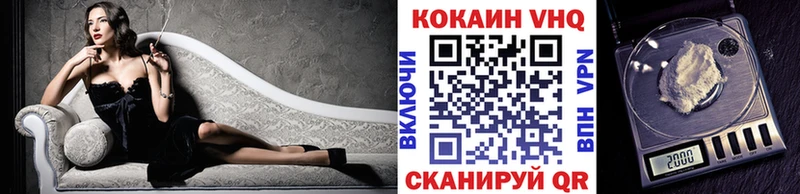 Cocaine 99%  купить   Нижняя Салда 