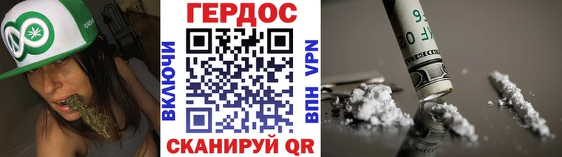Героин хмурый  Нижняя Салда 