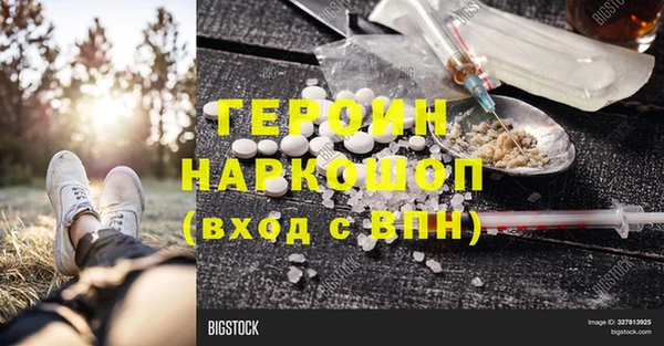 герыч Алексеевка