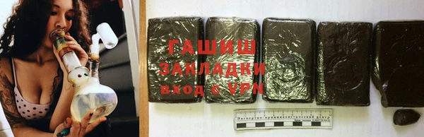 бутик Абаза