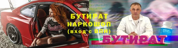 героин Алексин