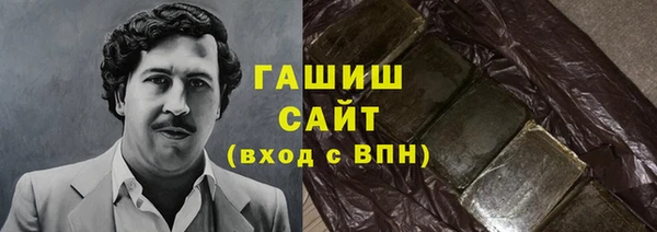 бутик Абаза