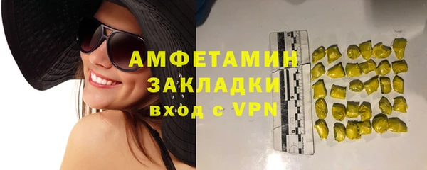 сатива Абдулино