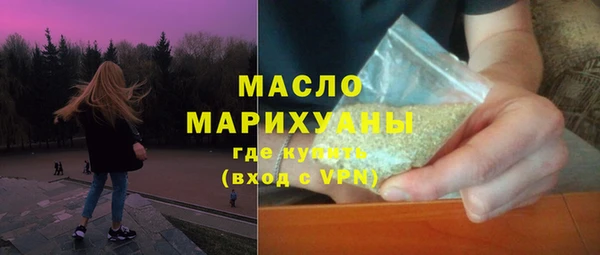 дистиллят марихуана Алзамай