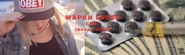 дистиллят марихуана Алзамай