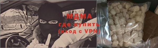 дистиллят марихуана Алзамай
