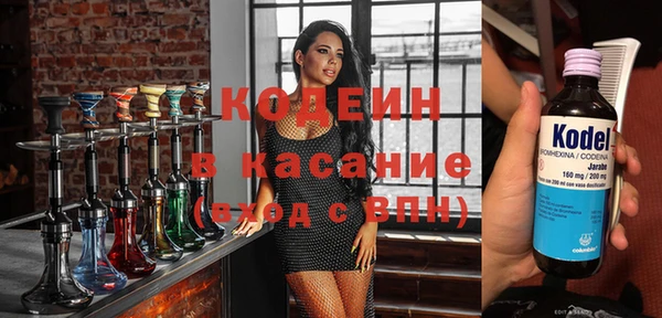 сатива Абдулино