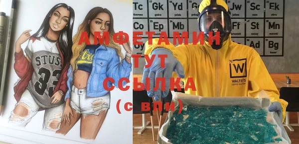 сатива Абдулино