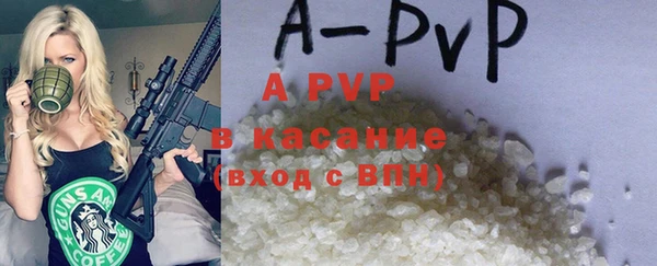 бутик Абаза