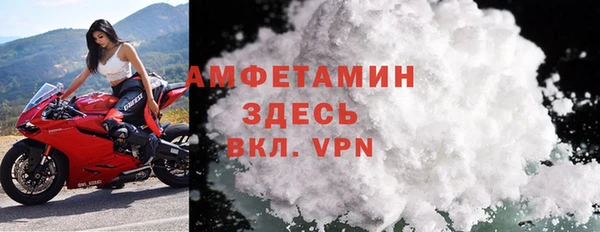 скорость mdpv Абинск