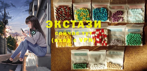 сатива Абдулино