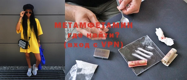 скорость mdpv Абинск
