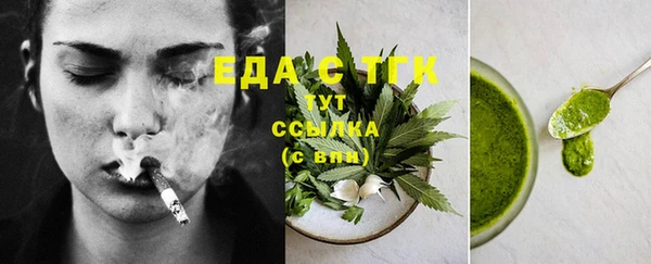 бутик Абаза