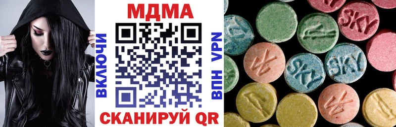 MDMA молли hydra ONION Нижняя Салда закладка