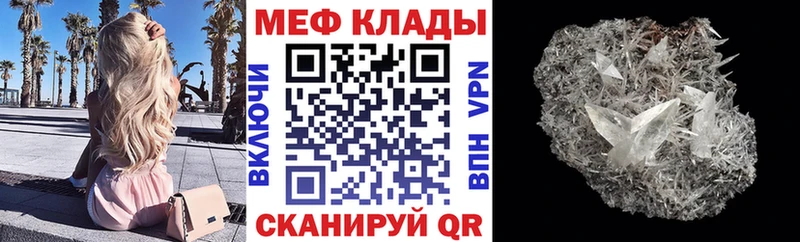 МЯУ-МЯУ VHQ  Нижняя Салда 