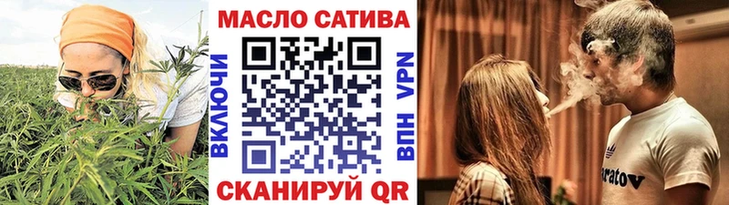 Дистиллят ТГК гашишное масло  купить наркотики цена  Нижняя Салда 